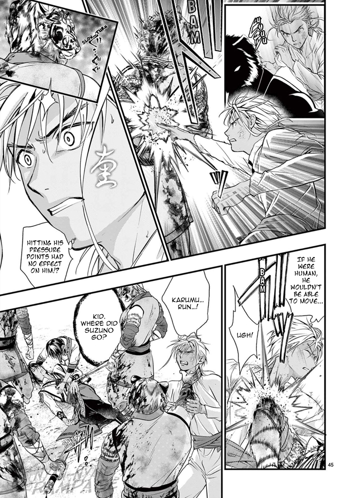 Halaman dari Fushigi Yuugi - Byakko Senki Chapter 7