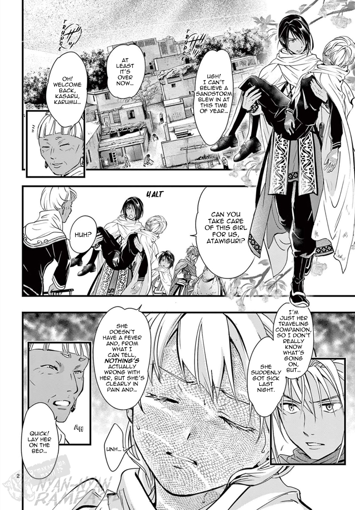 Halaman dari Fushigi Yuugi - Byakko Senki Chapter 7