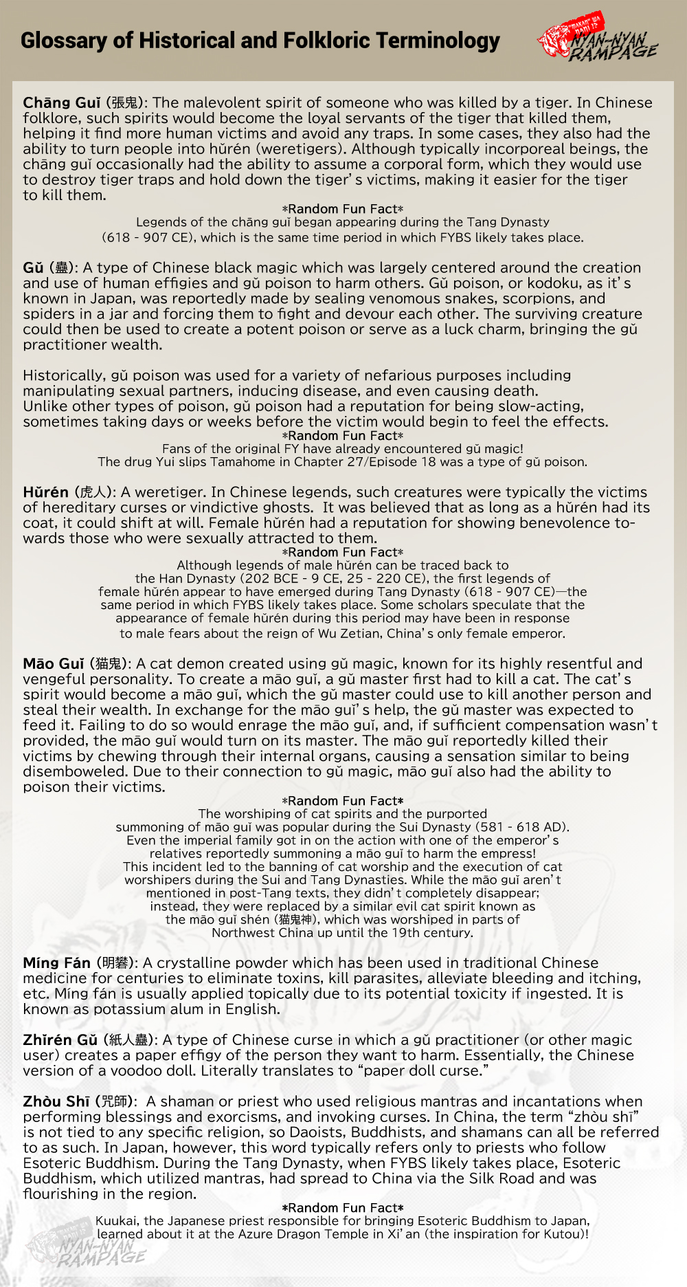 Halaman dari Fushigi Yuugi - Byakko Senki Chapter 7