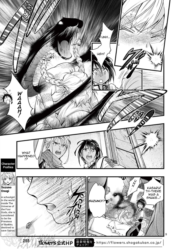 Halaman dari Fushigi Yuugi - Byakko Senki Chapter 7