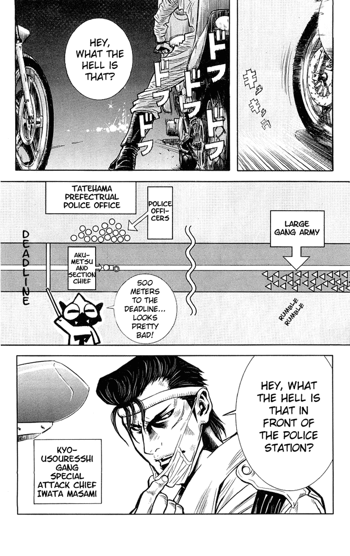 Halaman dari Akumetsu Chapter 7