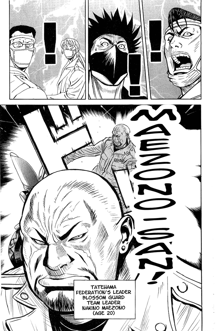Halaman dari Akumetsu Chapter 7