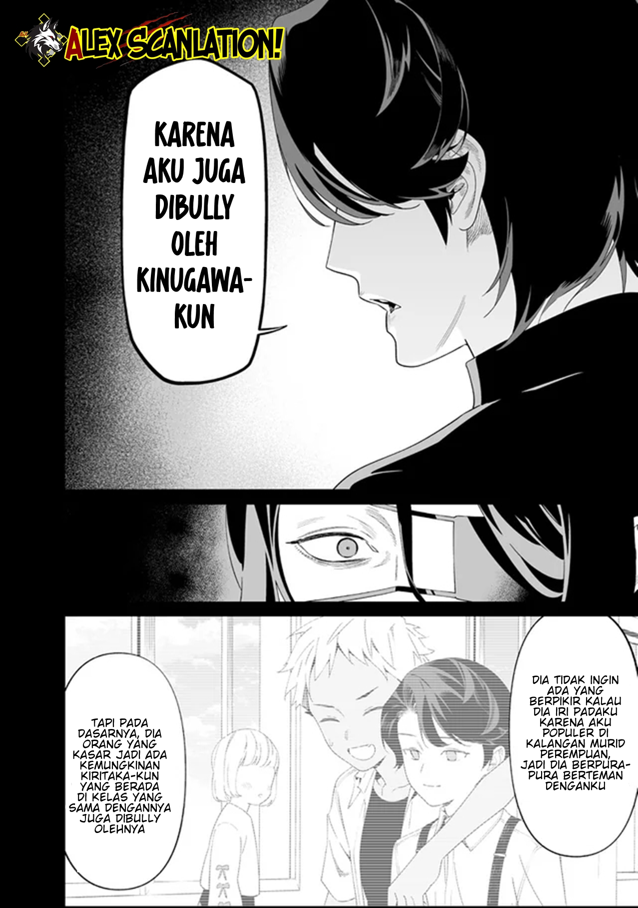 Maria no Danzai Chapter 63 - halaman 14