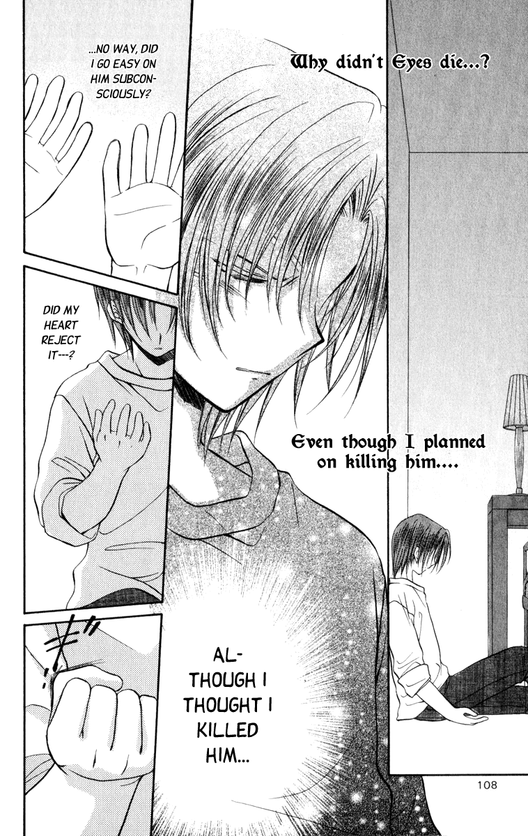 Halaman dari Spiral - Suiri no Kizuna Chapter 35