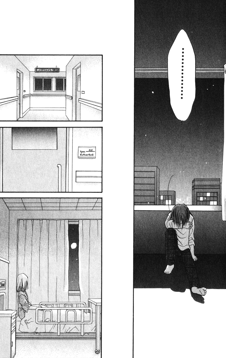 Halaman dari Spiral - Suiri no Kizuna Chapter 35