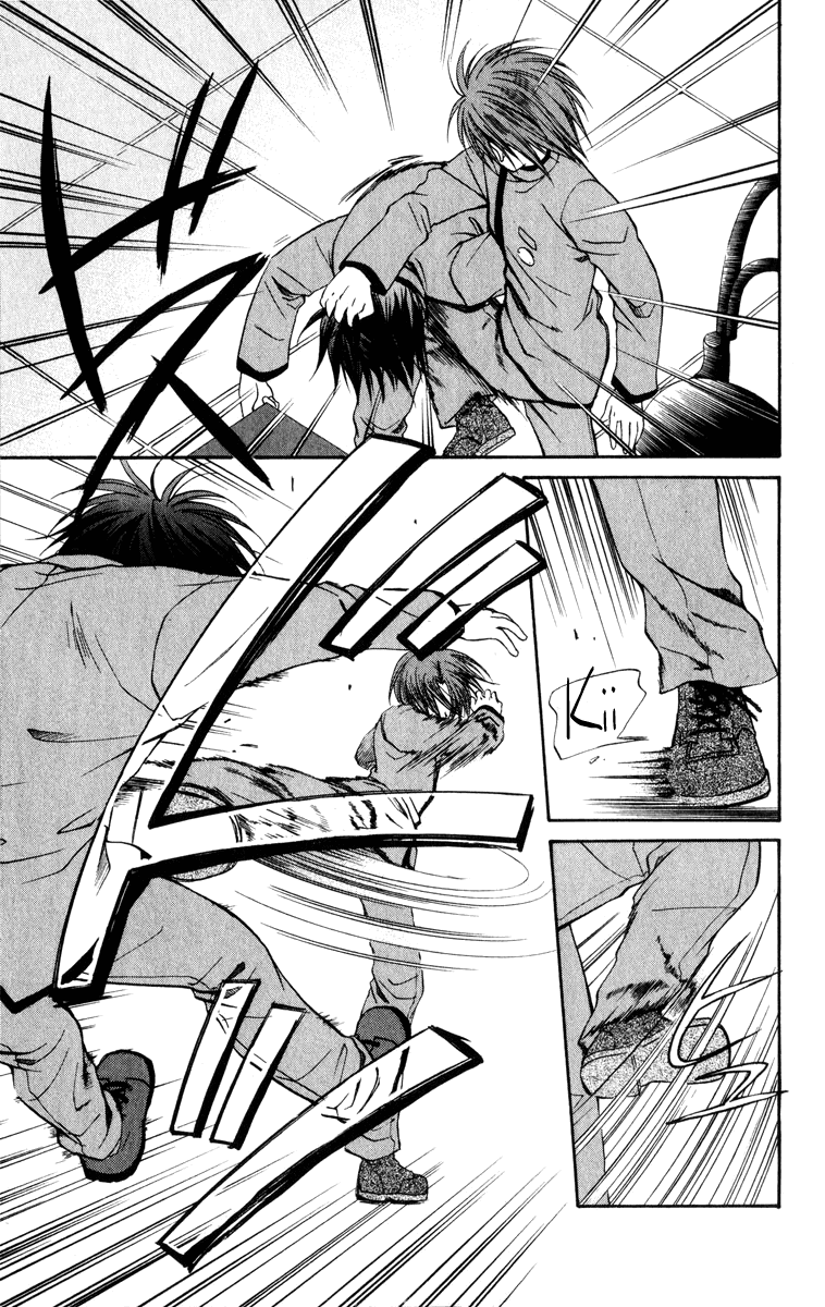 Halaman dari Spiral - Suiri no Kizuna Chapter 35