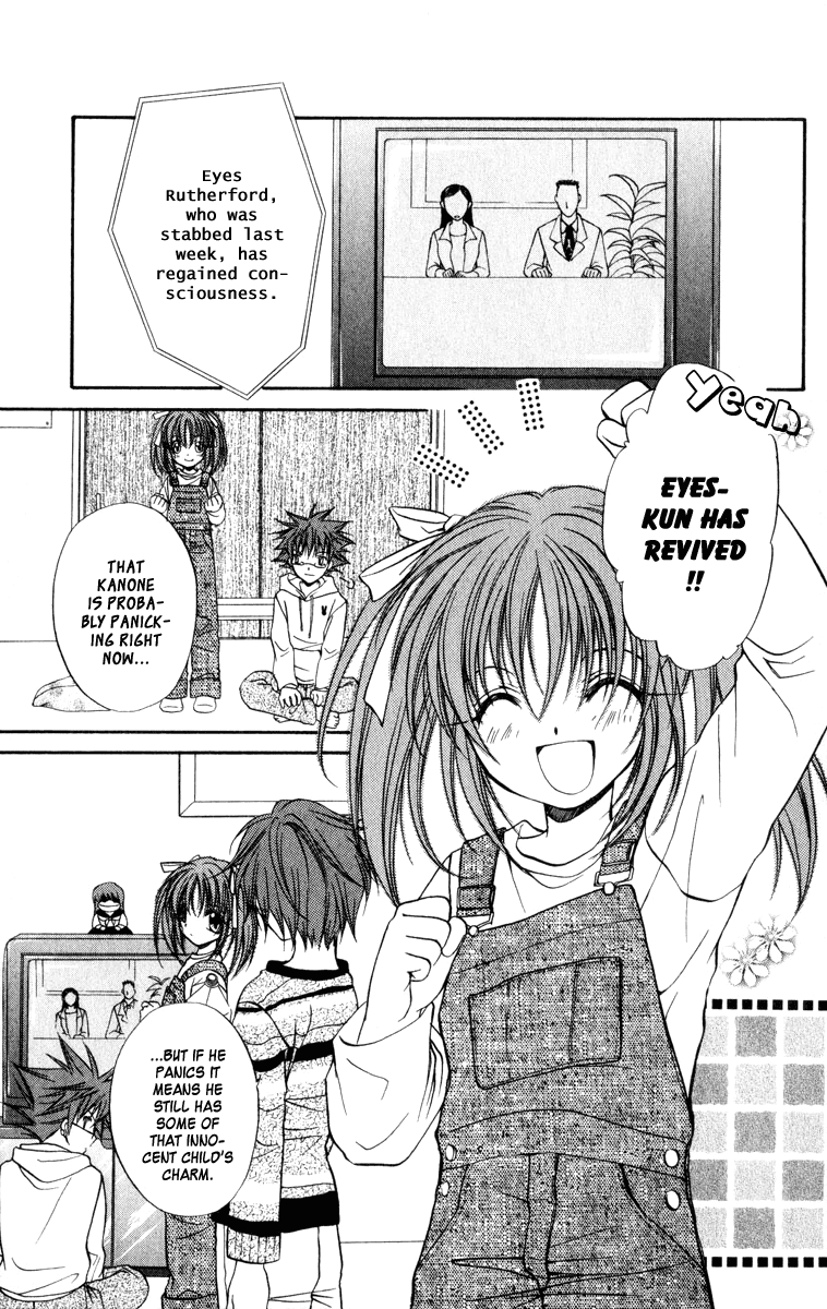 Halaman dari Spiral - Suiri no Kizuna Chapter 35