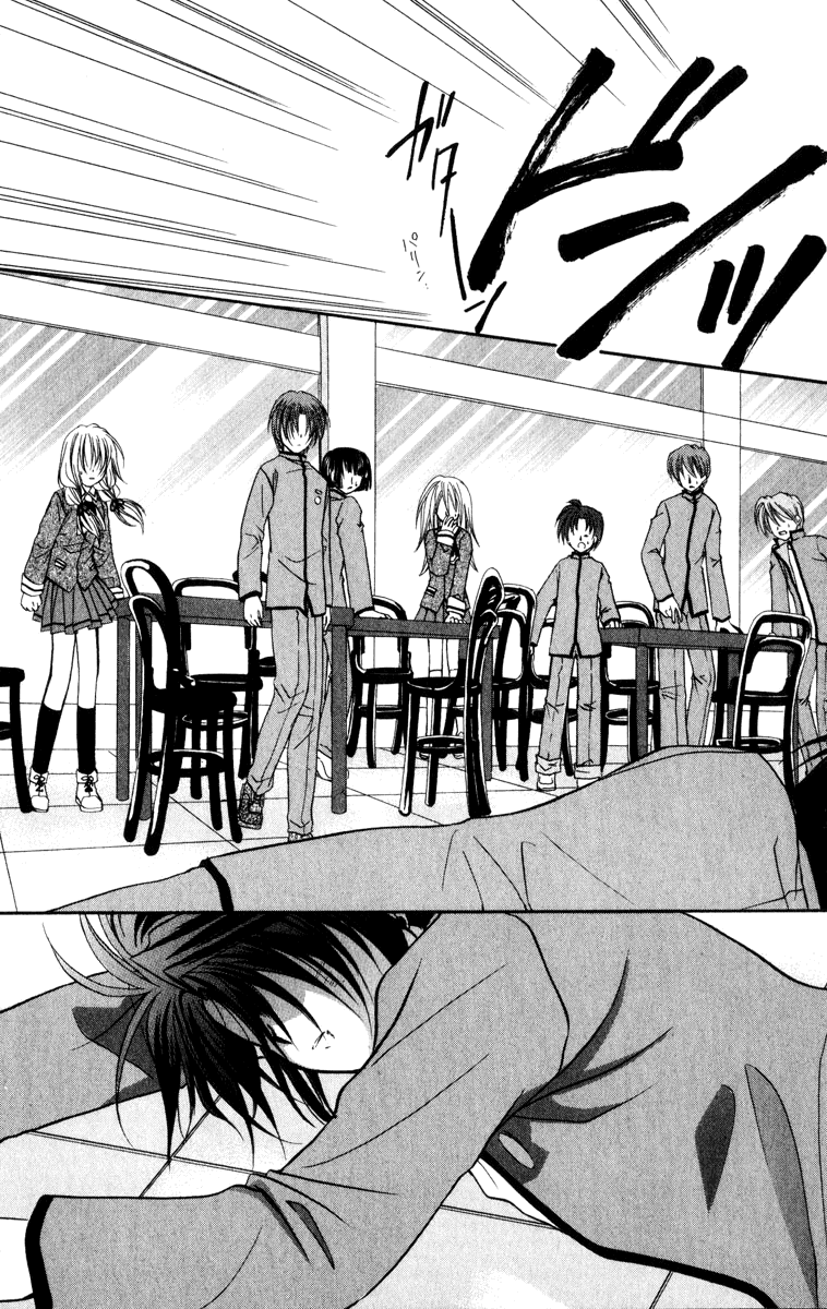 Halaman dari Spiral - Suiri no Kizuna Chapter 35