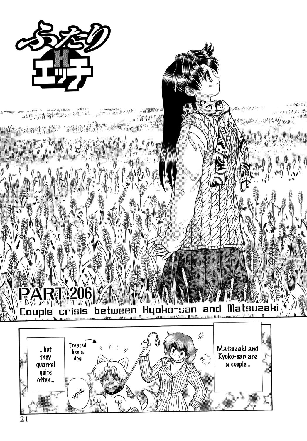Halaman dari Futari Ecchi Chapter 206