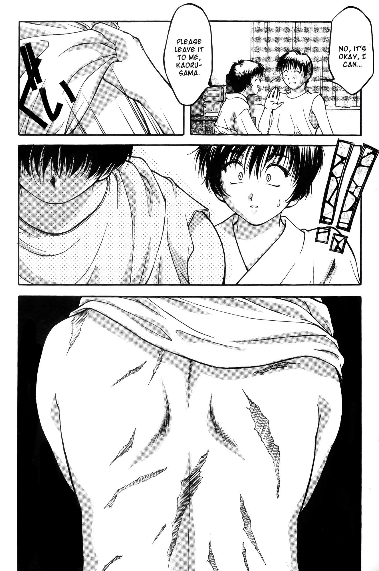 Halaman dari Ai Yori Aoshi Chapter 9