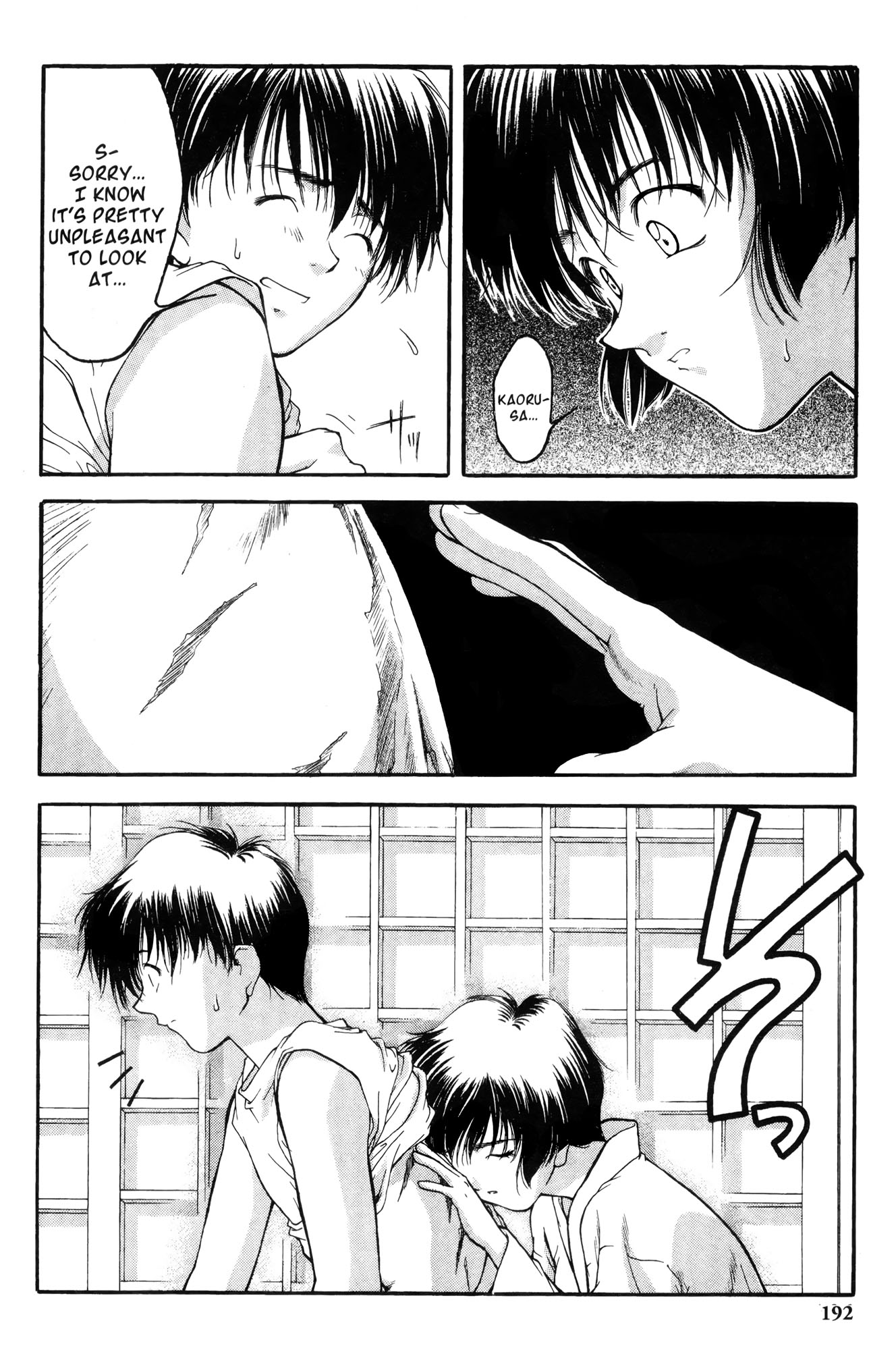 Halaman dari Ai Yori Aoshi Chapter 9