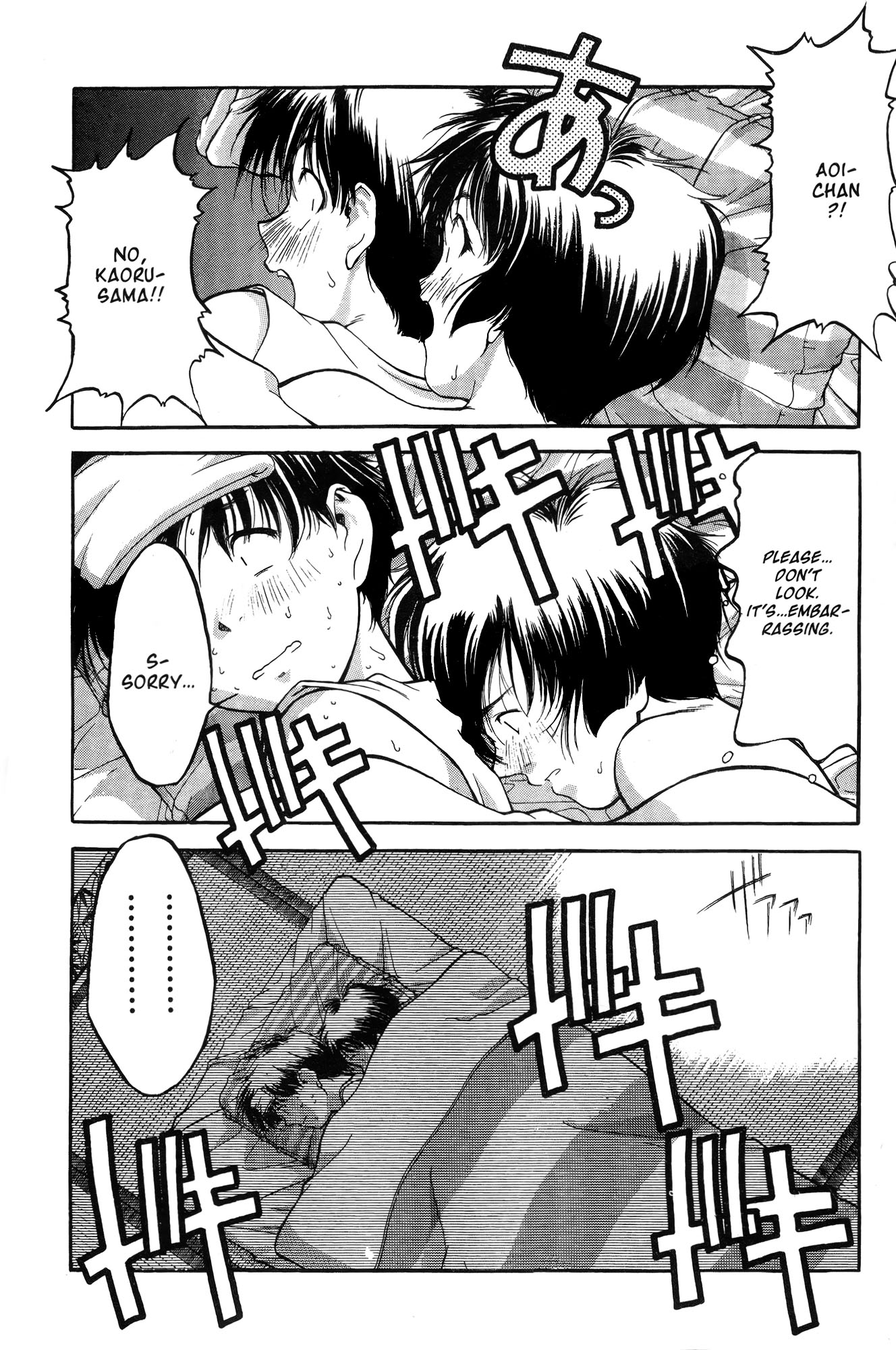 Halaman dari Ai Yori Aoshi Chapter 9