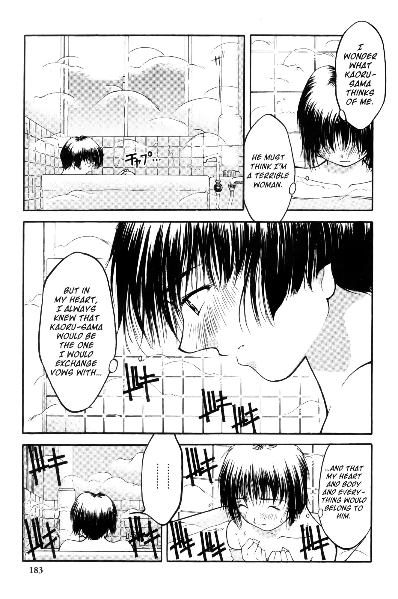 Halaman dari Ai Yori Aoshi Chapter 9