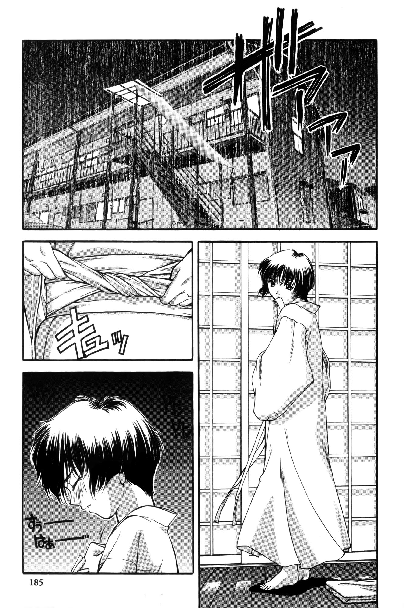 Halaman dari Ai Yori Aoshi Chapter 9