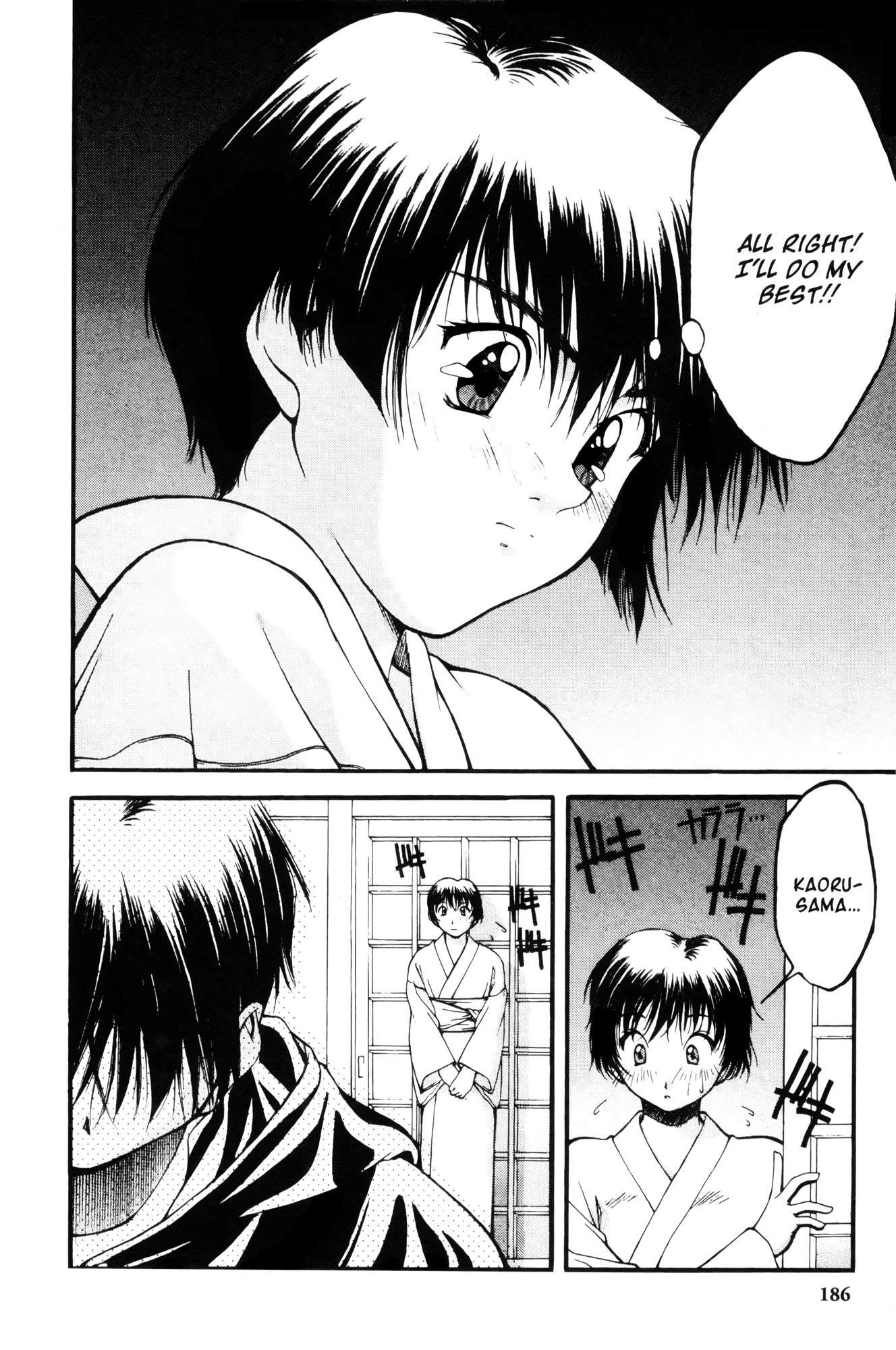 Halaman dari Ai Yori Aoshi Chapter 9