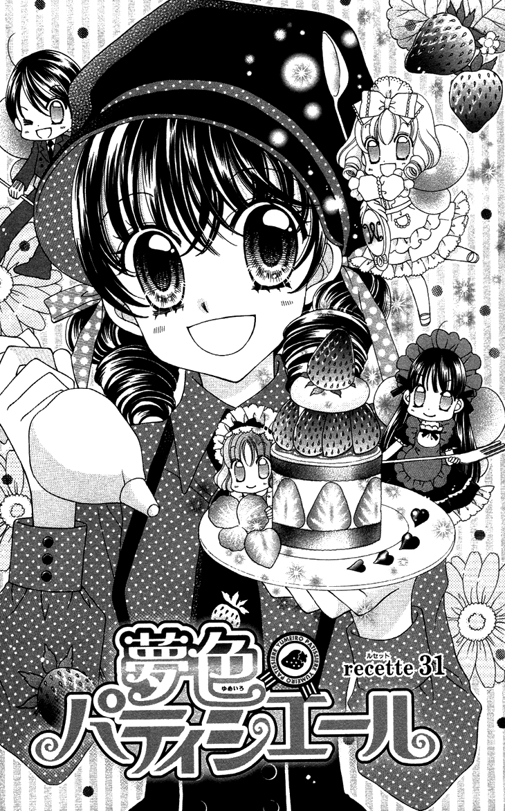 Halaman dari Yumeiro Patissiere Chapter 31