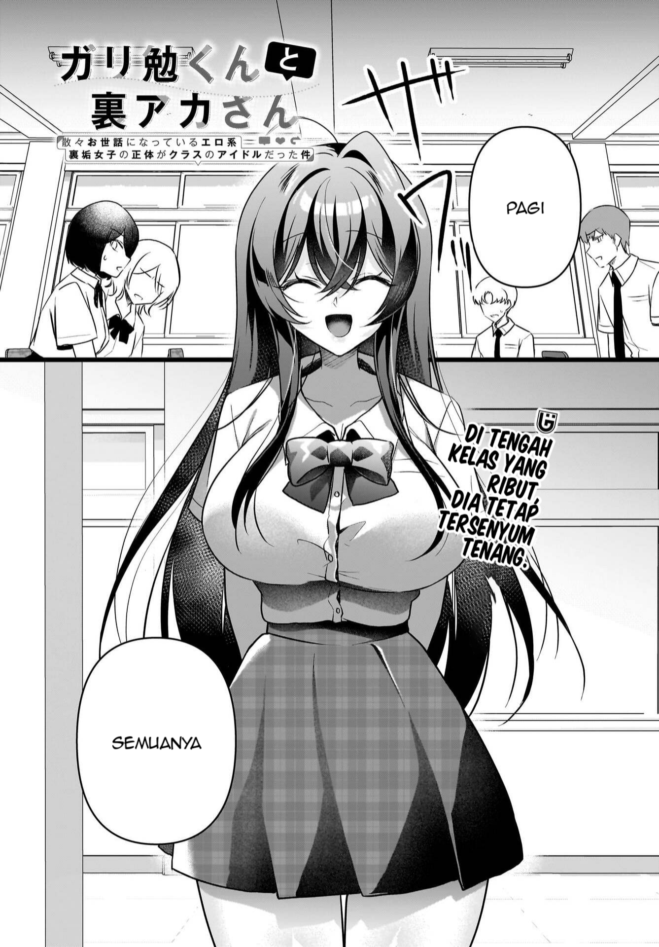 Gariben-kun to Uraaka-san: Sanzan Osewa ni Natteiru Ero-kei Uraaka Joshi no Shoutai ga Class no Idol Datta Ken Chapter 12 - halaman 2
