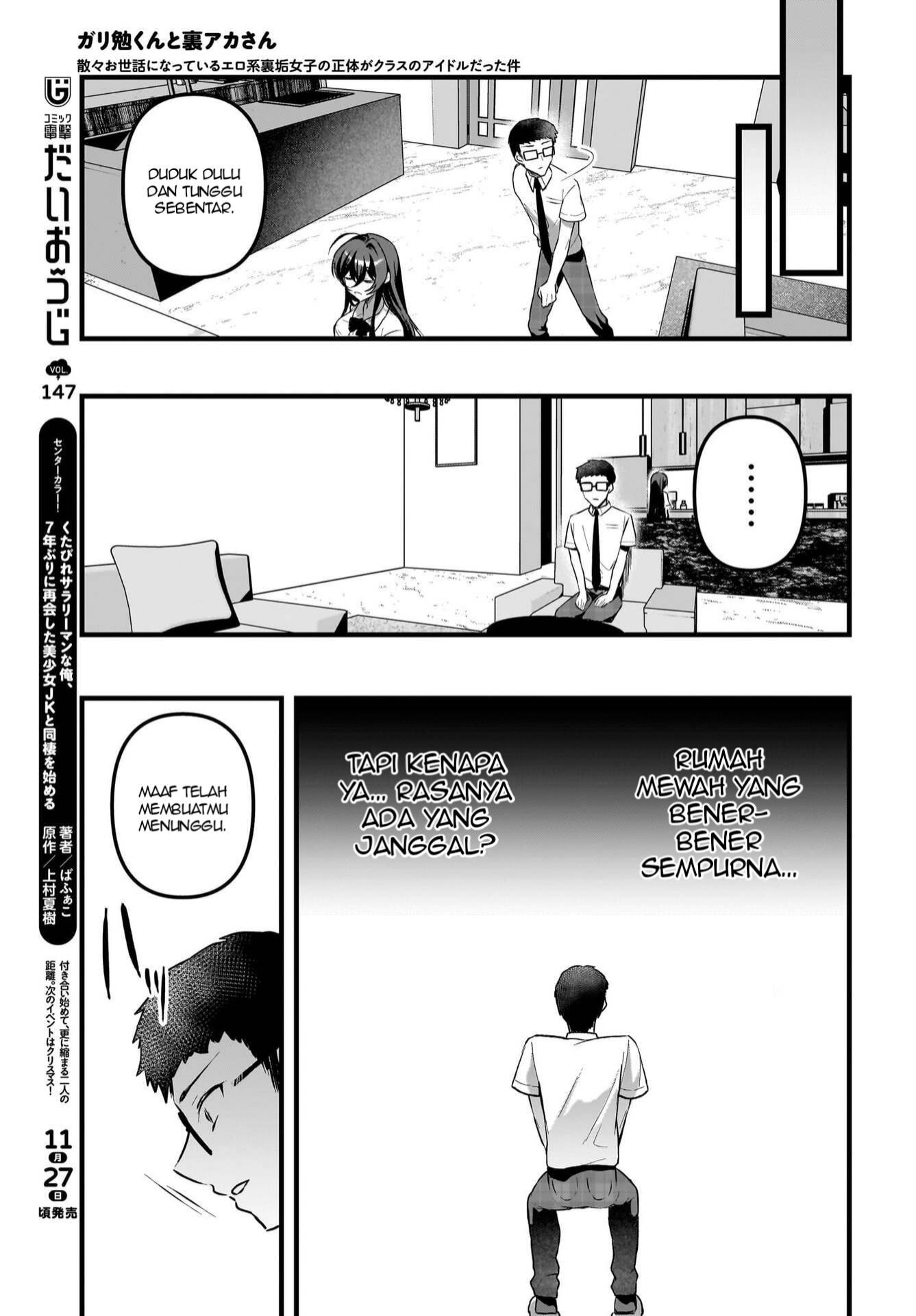Gariben-kun to Uraaka-san: Sanzan Osewa ni Natteiru Ero-kei Uraaka Joshi no Shoutai ga Class no Idol Datta Ken Chapter 12 - halaman 22