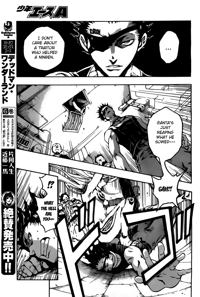 Halaman dari Deadman Wonderland Chapter 29