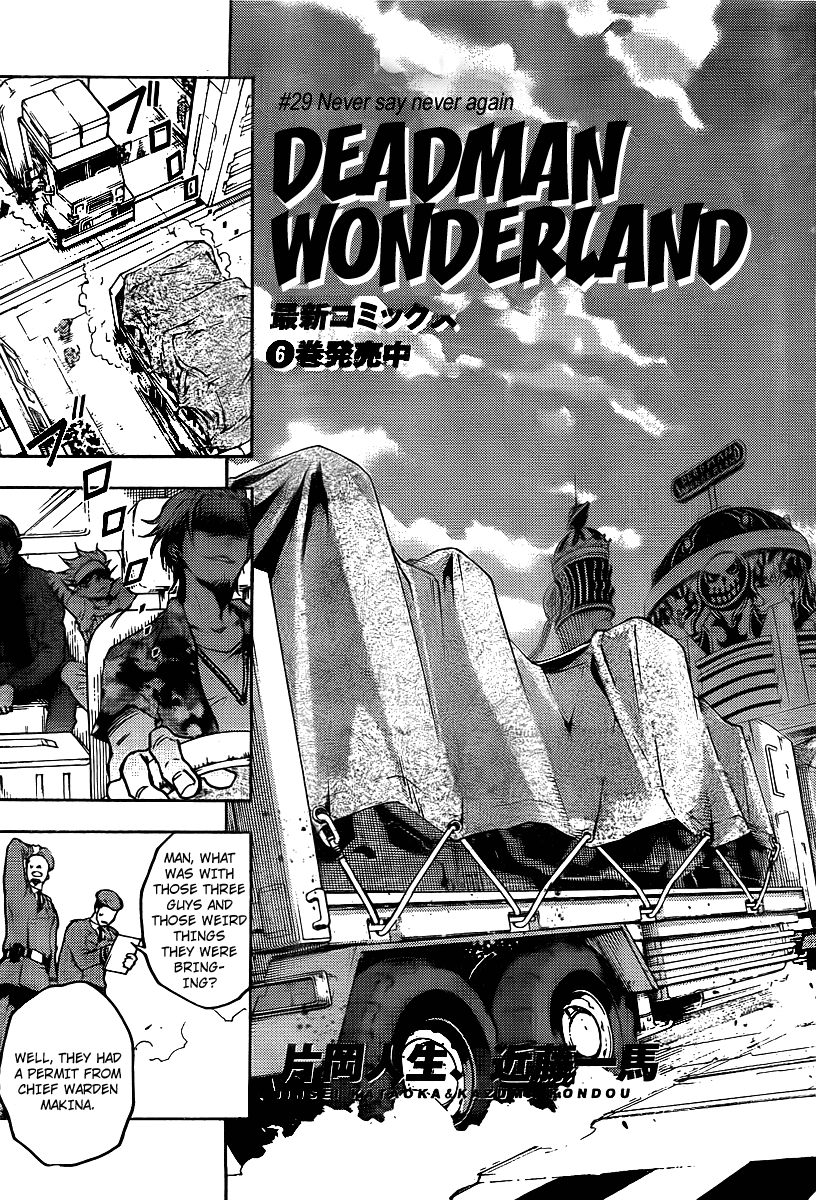 Halaman dari Deadman Wonderland Chapter 29