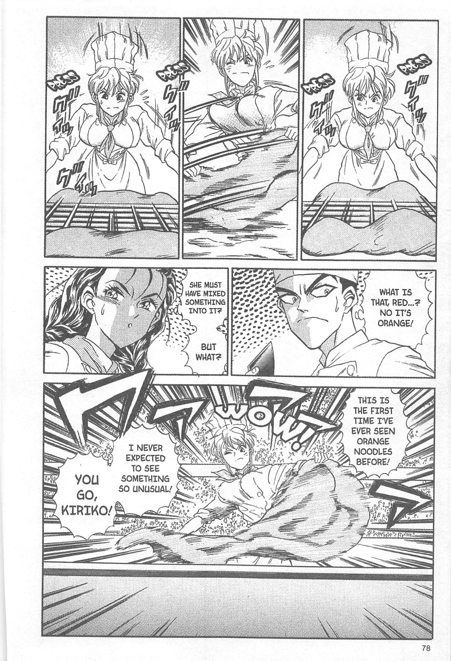 Halaman Manga