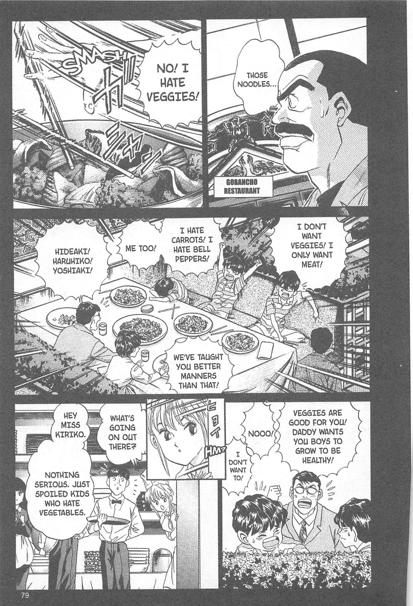 Halaman Manga