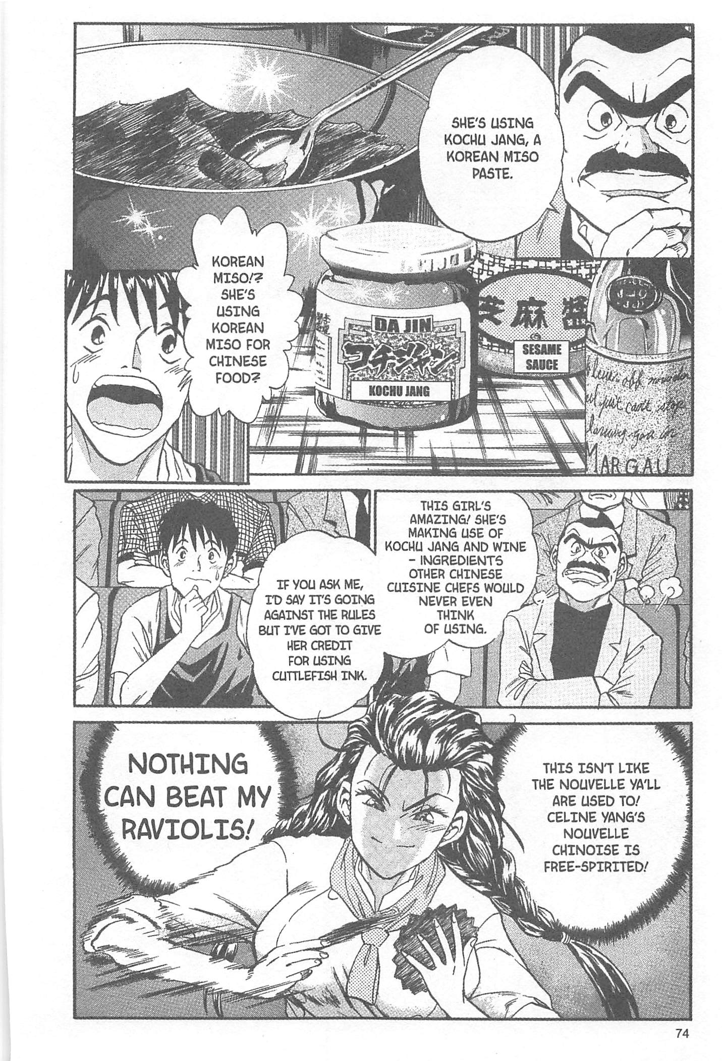 Halaman Manga