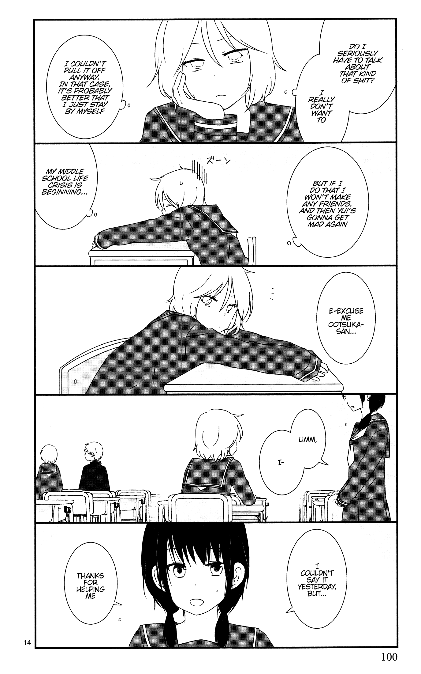 14