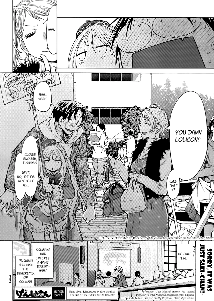 Halaman Manga