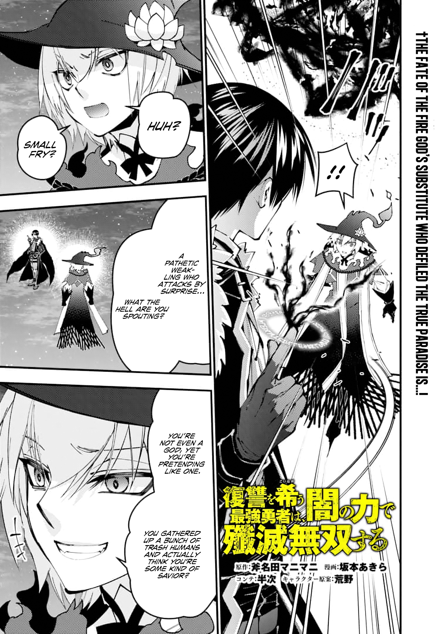 Halaman dari Fukushuu o Koinegau Saikyou Yuusha wa, Yami no Chikara de Senmetsu Musou Suru Chapter 118