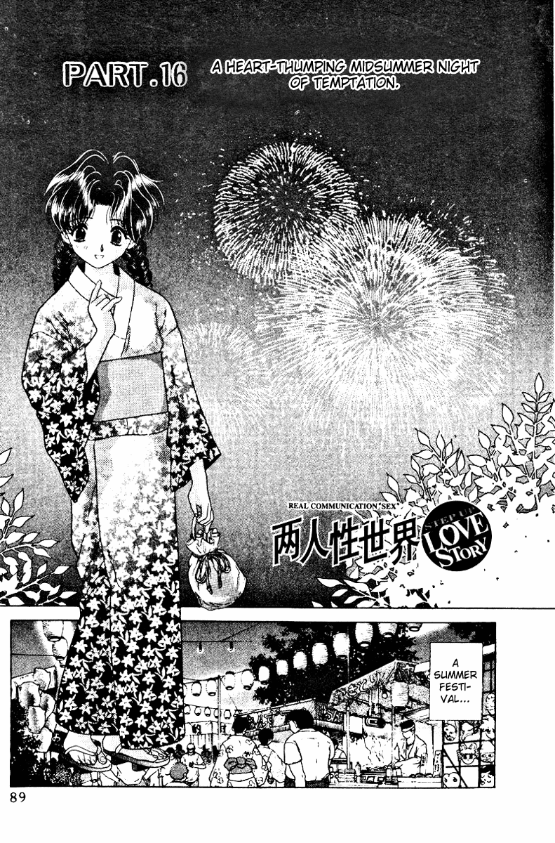 Halaman dari Futari Ecchi Chapter 16