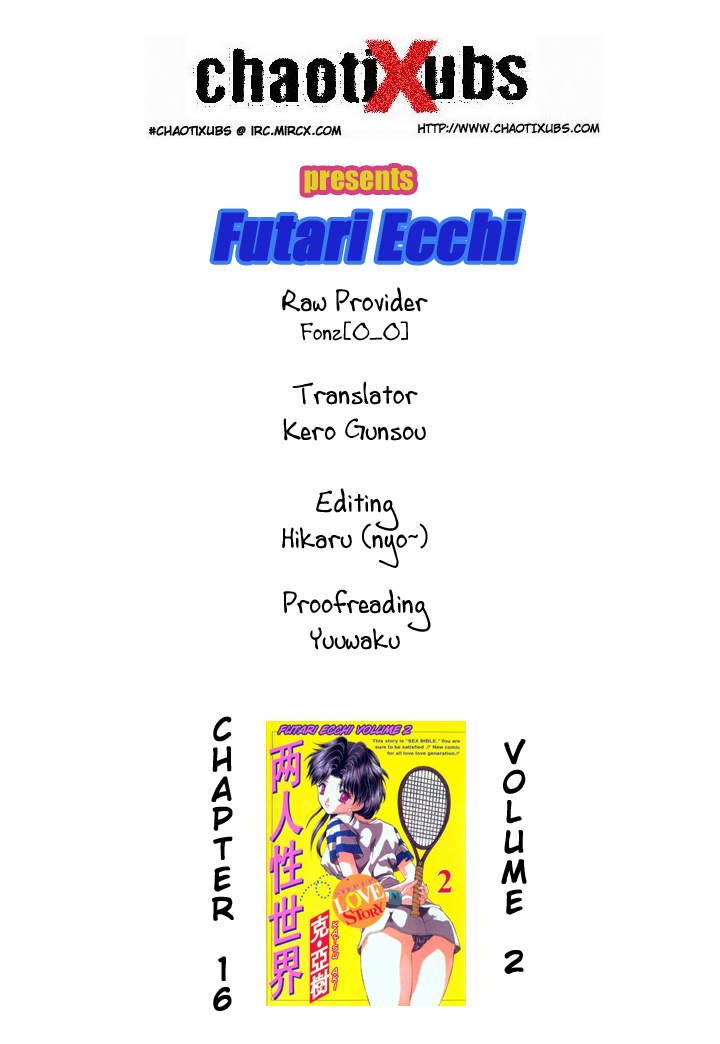 Halaman dari Futari Ecchi Chapter 16