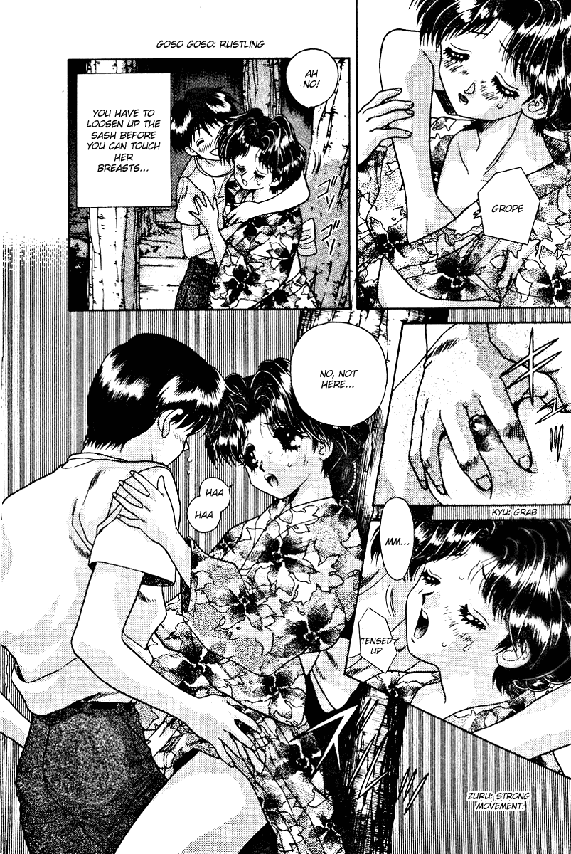 Halaman dari Futari Ecchi Chapter 16
