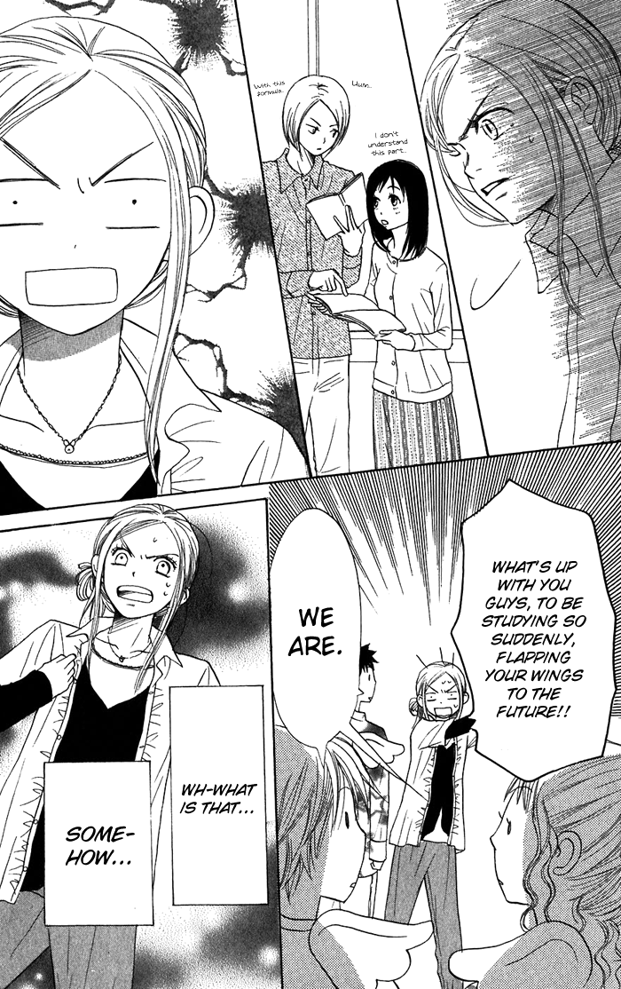 Halaman dari Lovely★Complex Chapter 36