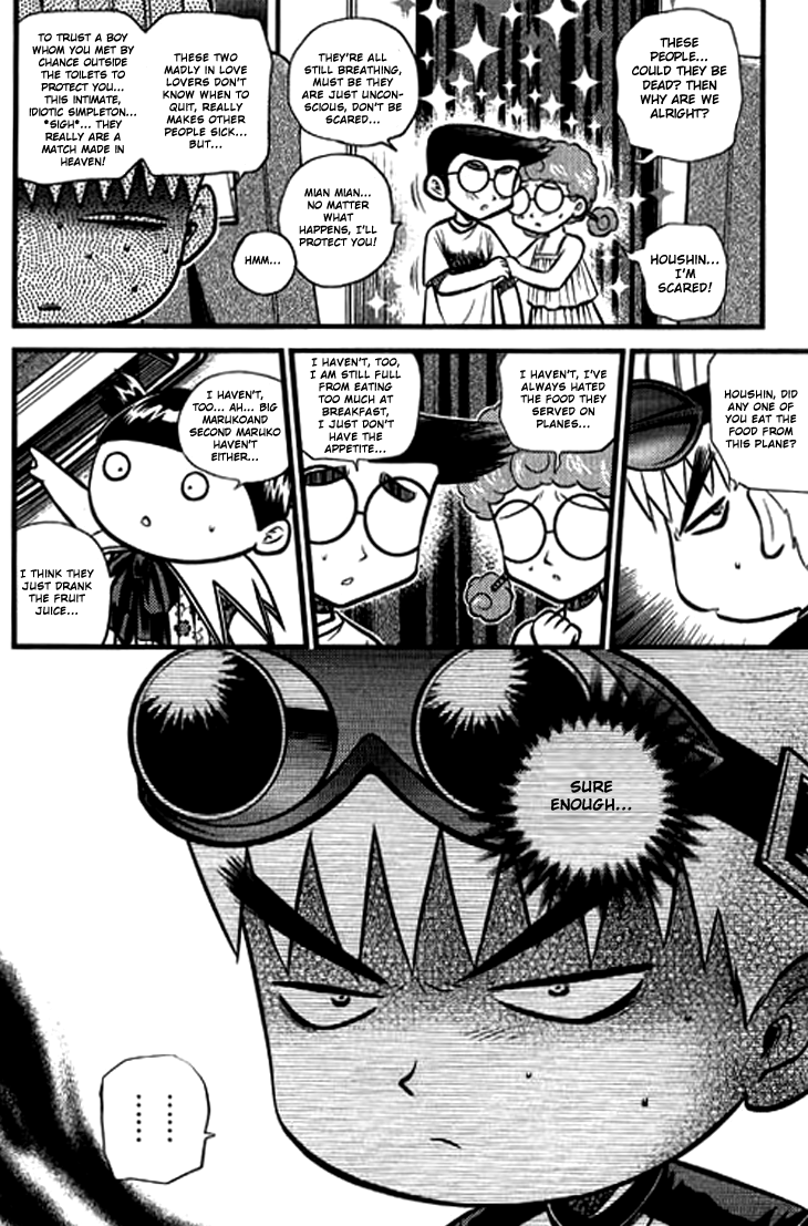 Halaman dari Bowling King Chapter 208
