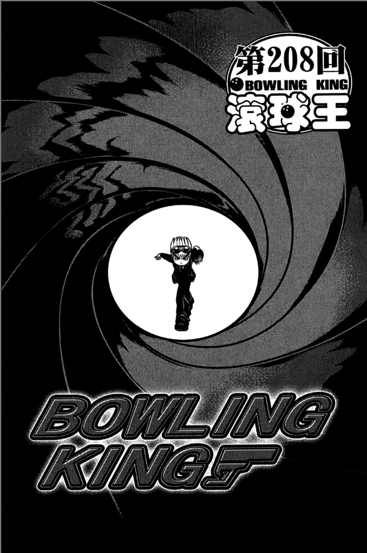 Halaman dari Bowling King Chapter 208