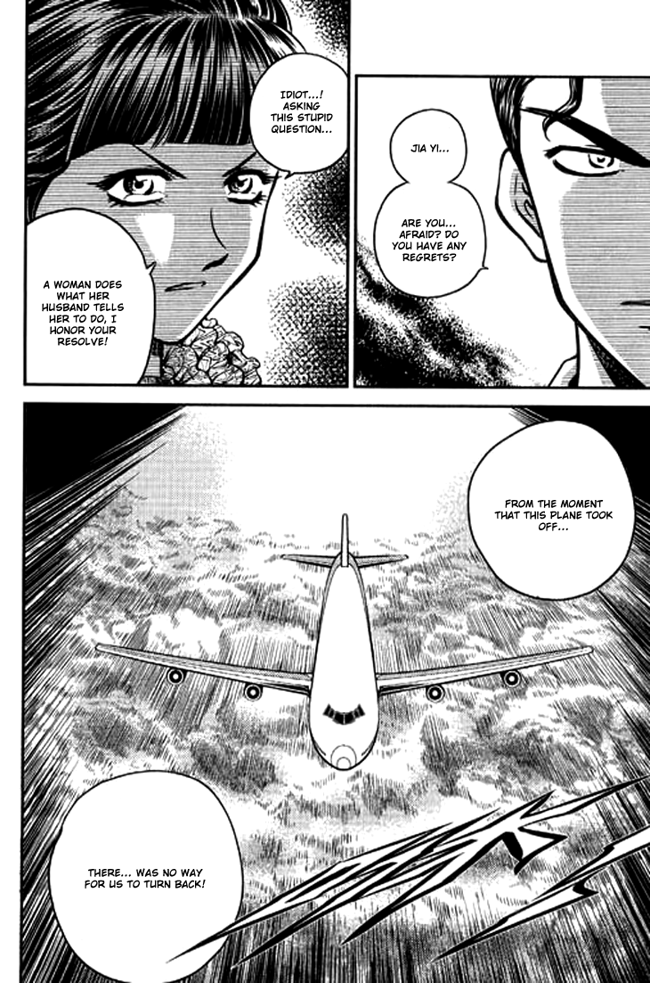 Halaman dari Bowling King Chapter 208