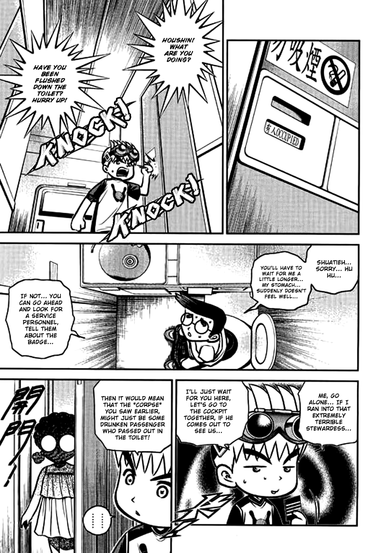 Halaman dari Bowling King Chapter 208