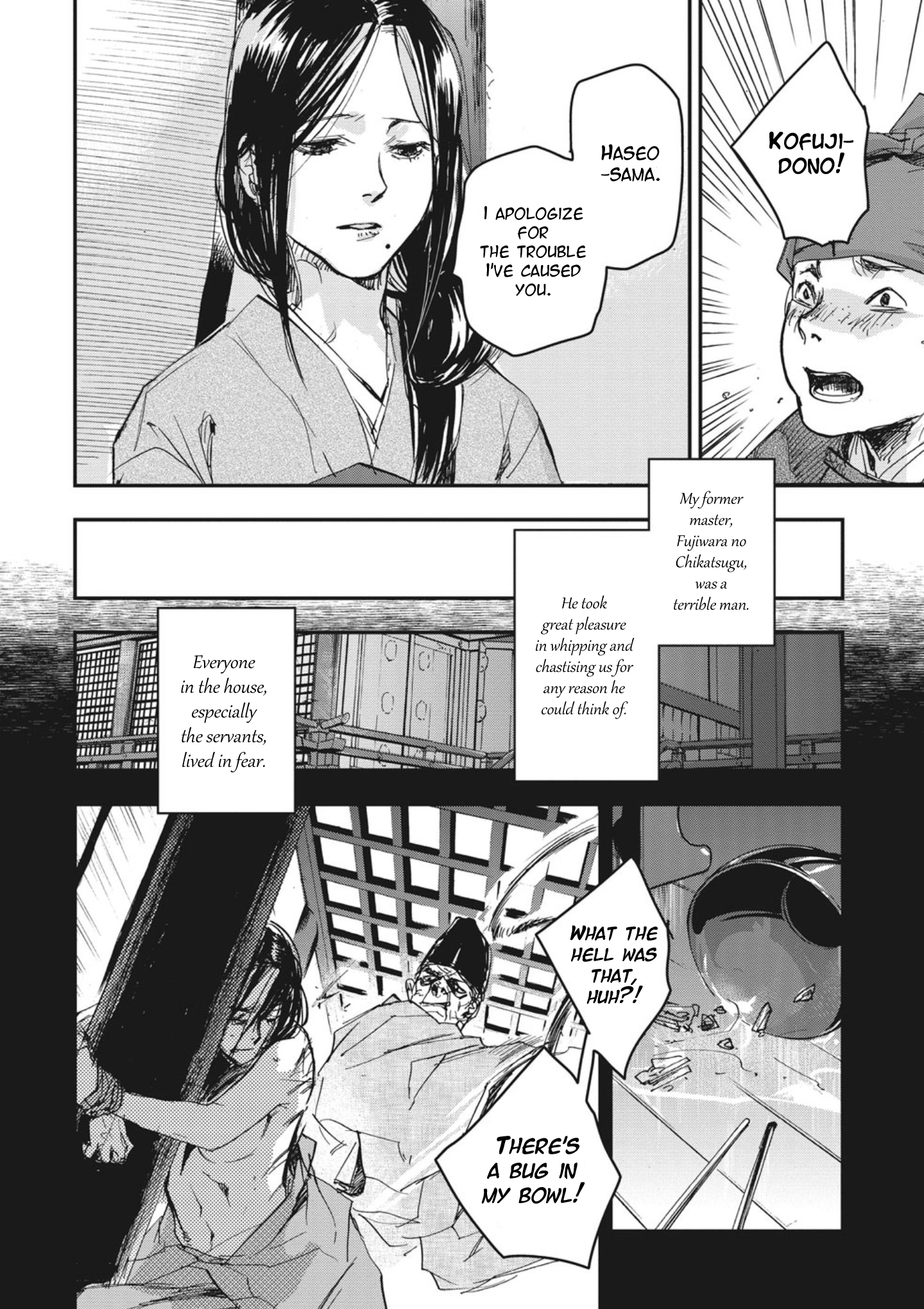 Outen no Mon Chapter 3 Page 2