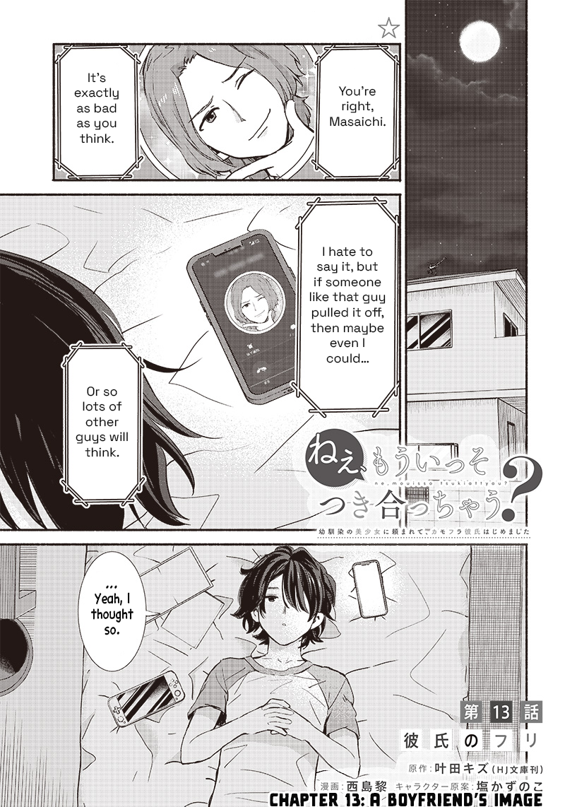 Nee, Mou Isso Tsukiacchau? Osananajimi no Bishoujo ni Tanomarete, Kamofura Kareshi Hajimemashita Chapter 13 Page 1