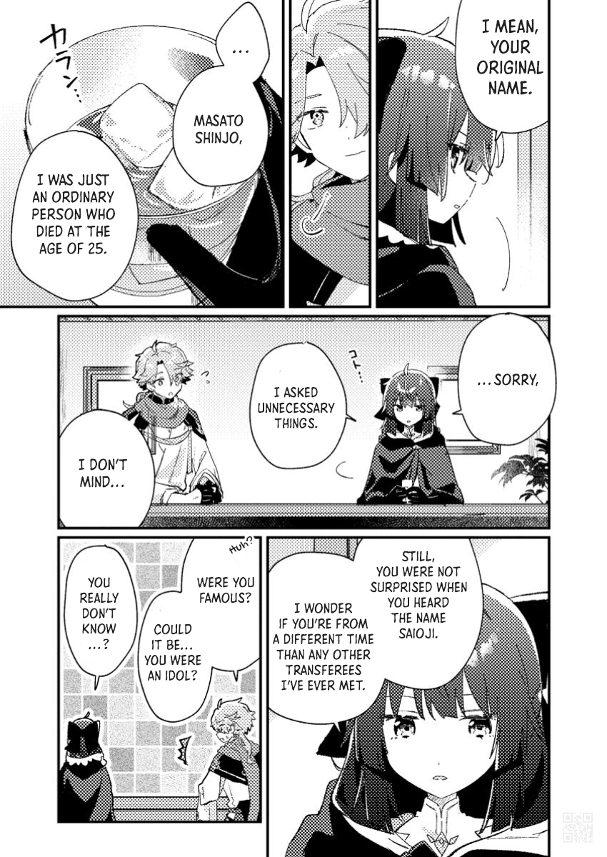 Halaman dari Isekai Shounin - Skill <Isekai Tokou> wo Kushi Shite, Yuuyuu Jiteki na Okanemochi Slow Life wo Okurimasu Chapter 2.2