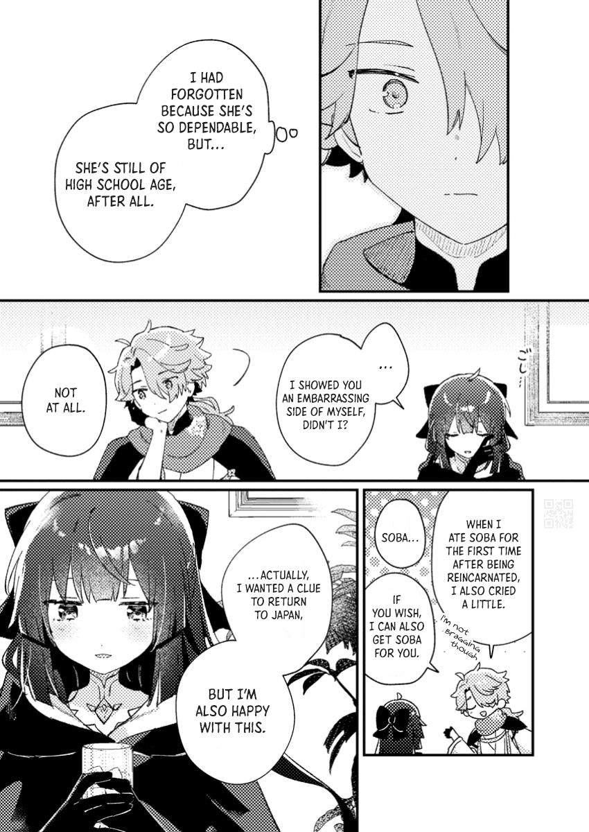 Halaman dari Isekai Shounin - Skill <Isekai Tokou> wo Kushi Shite, Yuuyuu Jiteki na Okanemochi Slow Life wo Okurimasu Chapter 2.2