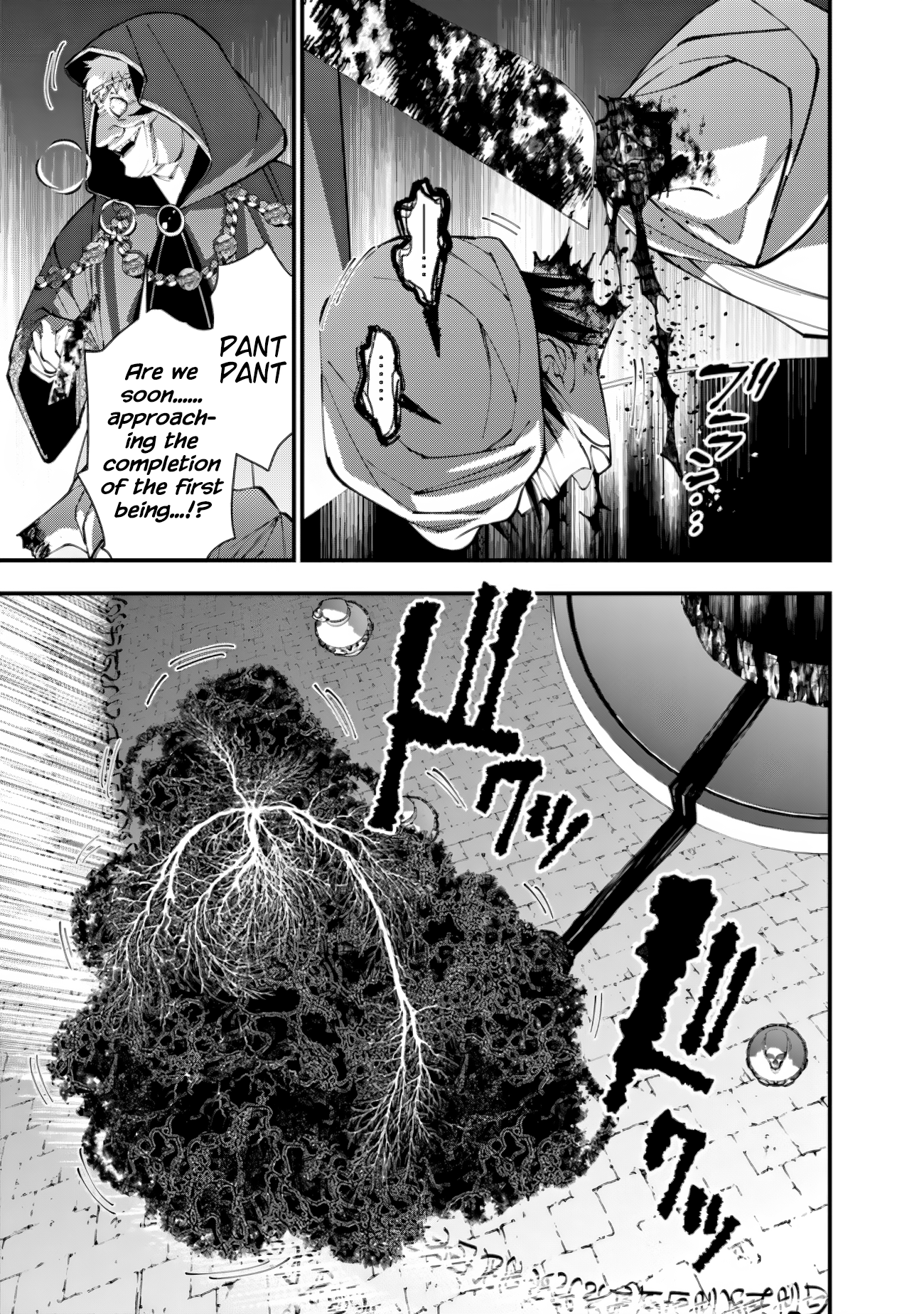 Halaman dari Fukushuu o Koinegau Saikyou Yuusha wa, Yami no Chikara de Senmetsu Musou Suru Chapter 94
