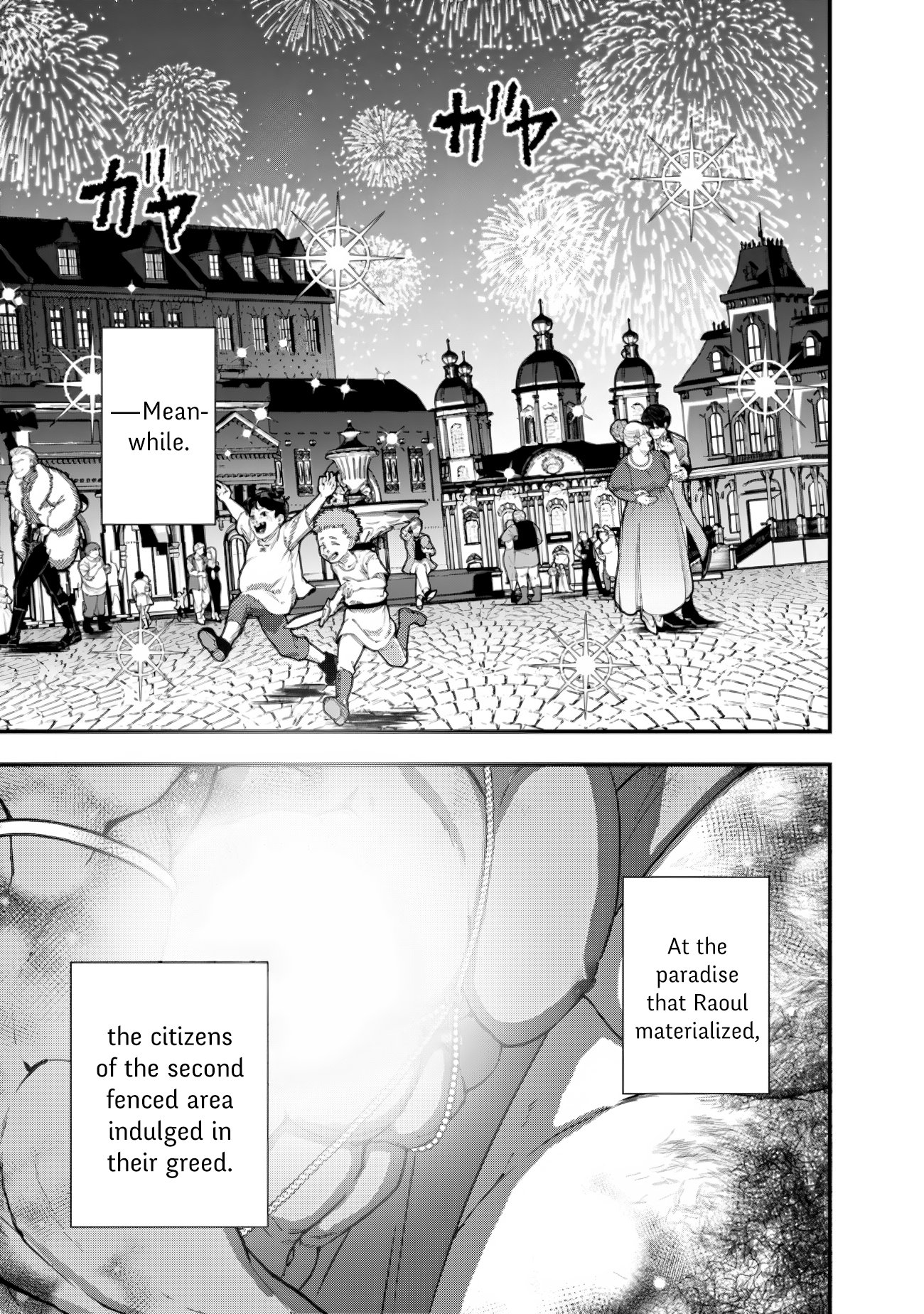 Halaman dari Fukushuu o Koinegau Saikyou Yuusha wa, Yami no Chikara de Senmetsu Musou Suru Chapter 94