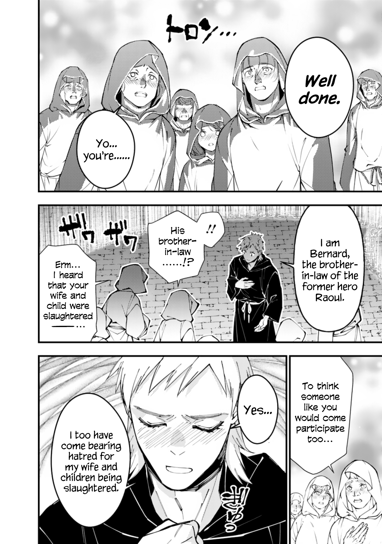 Halaman dari Fukushuu o Koinegau Saikyou Yuusha wa, Yami no Chikara de Senmetsu Musou Suru Chapter 94
