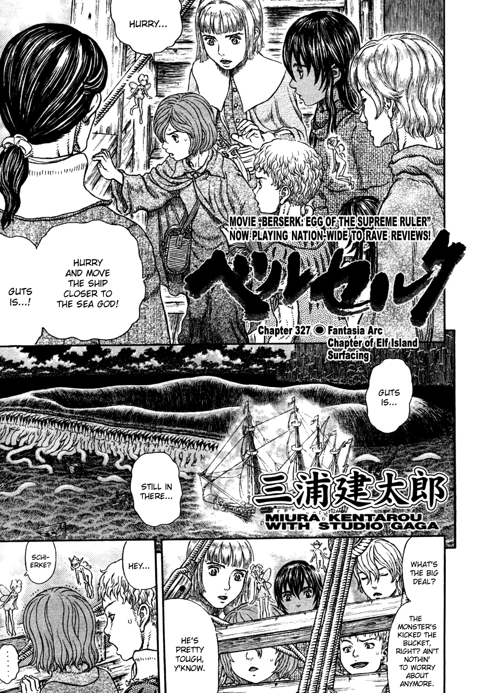 Halaman Manga