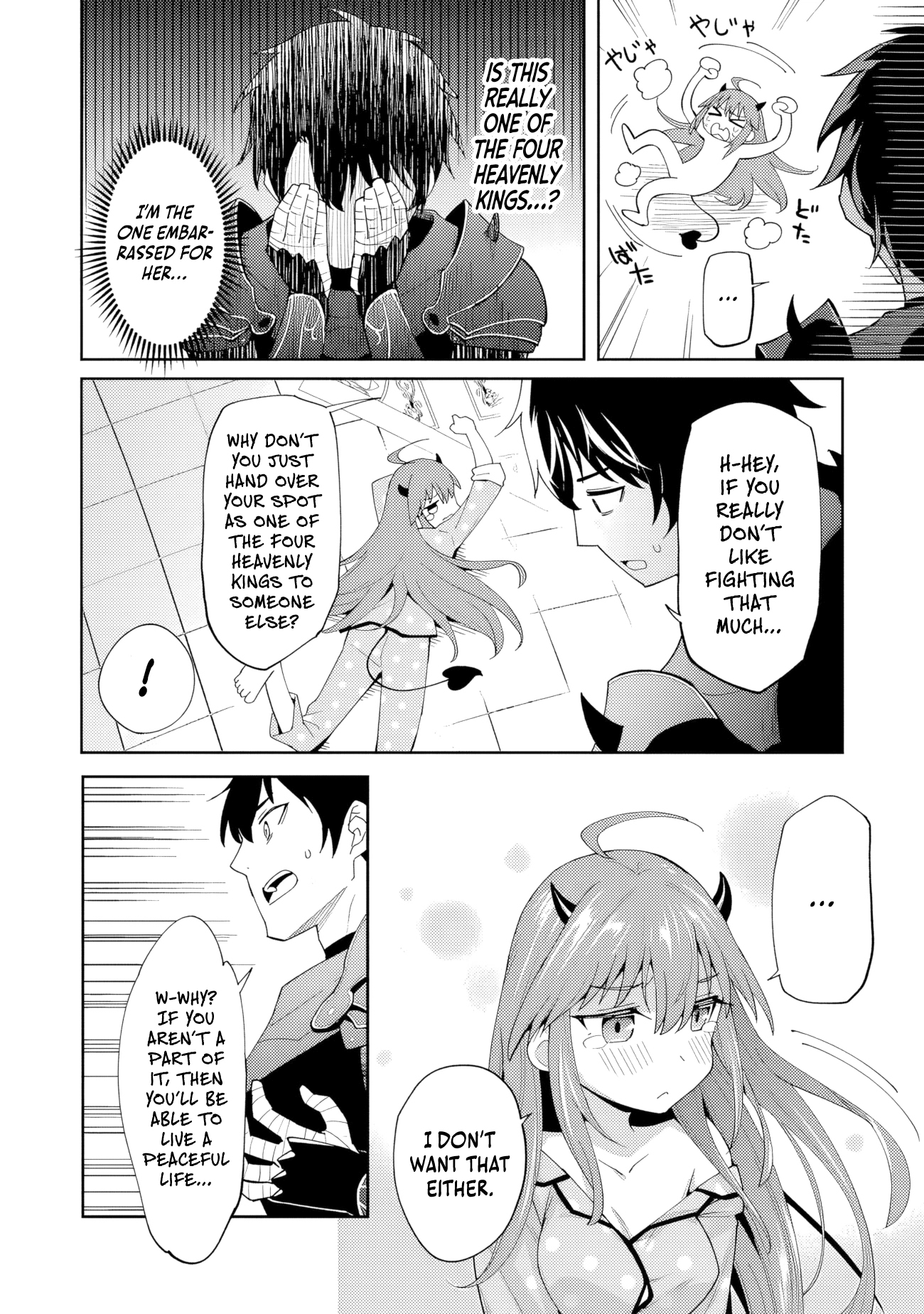 Shitennou Saijaku no Jiritsu Keikaku Chapter 1 Page 15