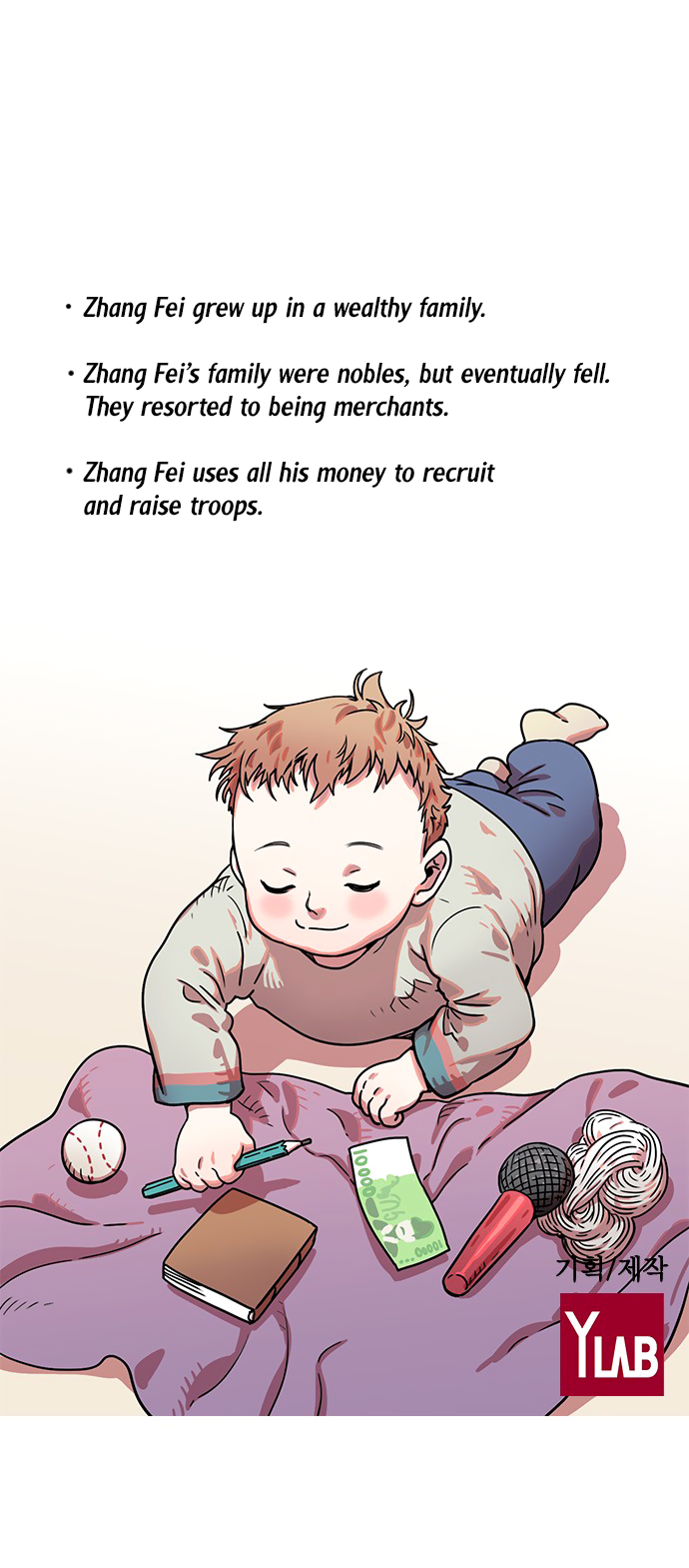 Halaman dari Texts of the Three Kingdoms Chapter 6