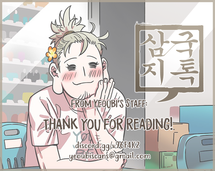 Halaman dari Texts of the Three Kingdoms Chapter 6