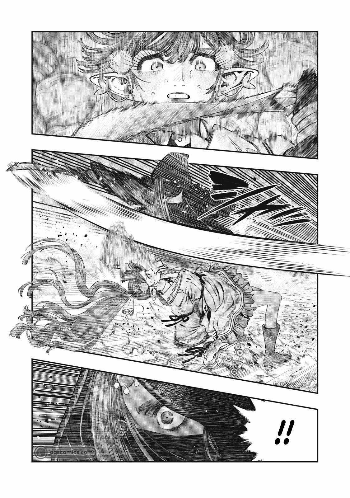 Koudo ni Hattatsu shita Igaku wa Mahou to Kubetsu ga Tsukanai Chapter 24 - halaman 16